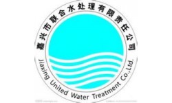 嘉興市聯合水處理有限責任公司